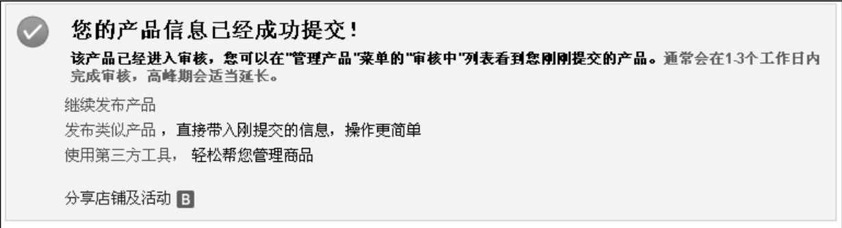 跨境电商开店怎么做？详细步骤