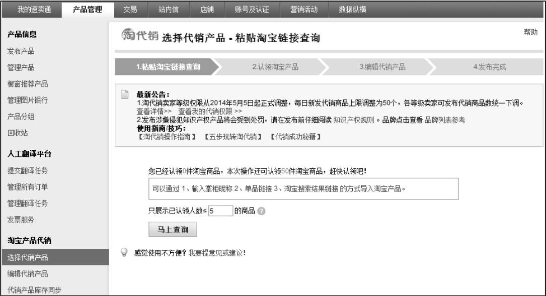 跨境电商开店怎么做？详细步骤