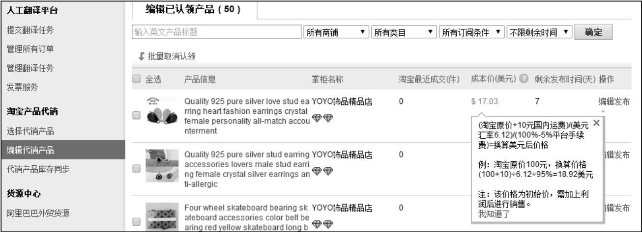 跨境电商开店怎么做？详细步骤