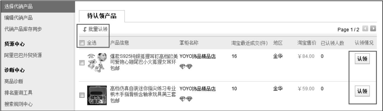 跨境电商开店怎么做？详细步骤