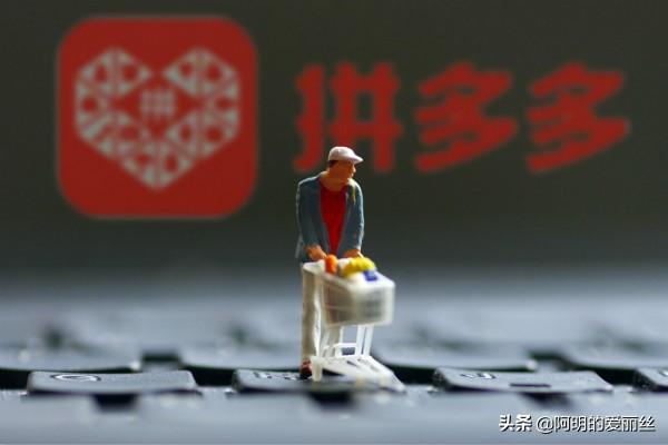 拼多多宝贝id在哪里看？什么是拼多多店铺ID