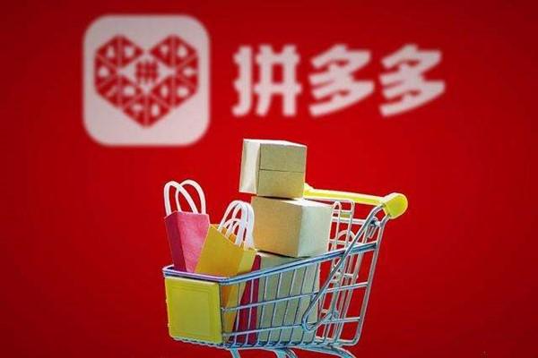 拼多多宝贝标题修改了影响大吗？更改标题的注意事项