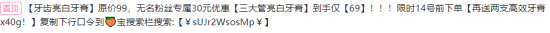 b站怎么卖商品？B站如何带货