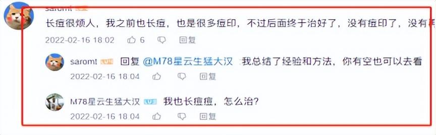 b站怎么卖商品？B站如何带货