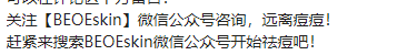 b站怎么卖商品？B站如何带货