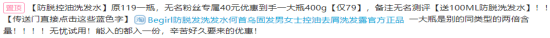 b站怎么卖商品？B站如何带货