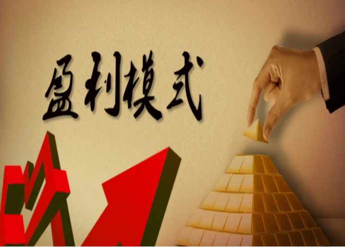 自媒体赚钱的5种方式？自媒体的盈利模式