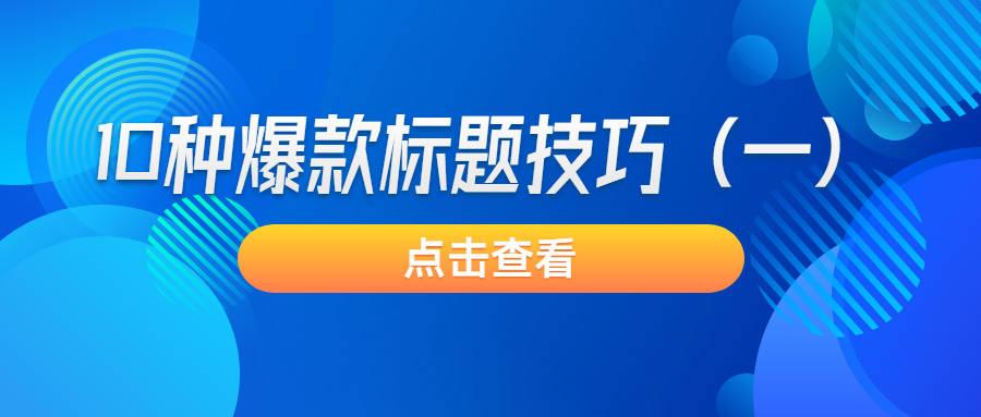 自媒体账号介绍范文？有吸引力的账号简介怎么写