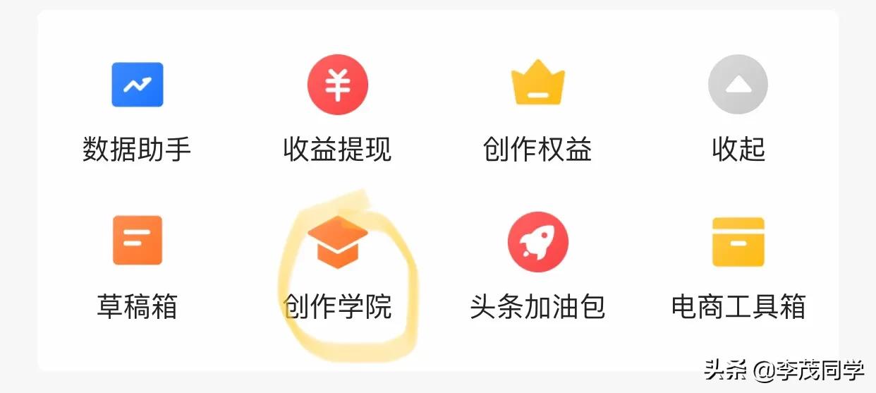 自媒体怎么入门视频免费？不要再花钱学做短视频了