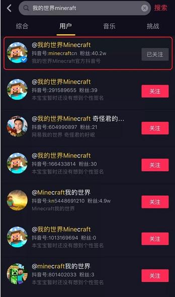抖音DOU+账号是什么？抖音dou+功能怎么用