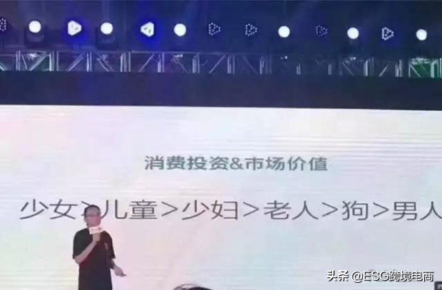 跨境电商选品选什么比较好