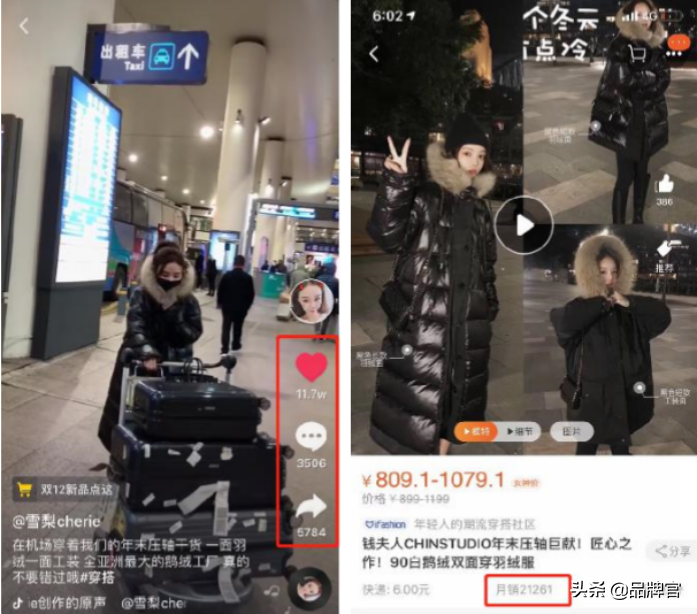 抖音雪莉是谁?初代网红雪莉凭什么火了10年?
