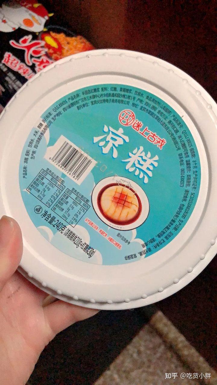 拼多多宝藏零食能买吗？拼多多宝藏零食是正品吗