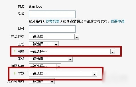 速卖通怎么发布产品 速卖通怎么发布产品？