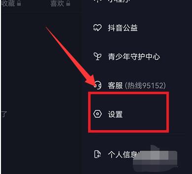 抖音企业号怎么注册使用（抖音怎么开通企业号？）