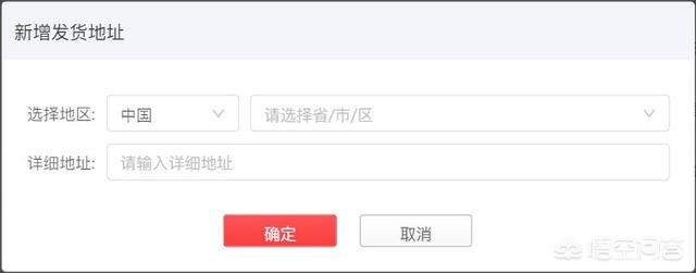 拼多多打单工具怎么用 拼多多卖家用什么发货打单工具打印电子面单的？