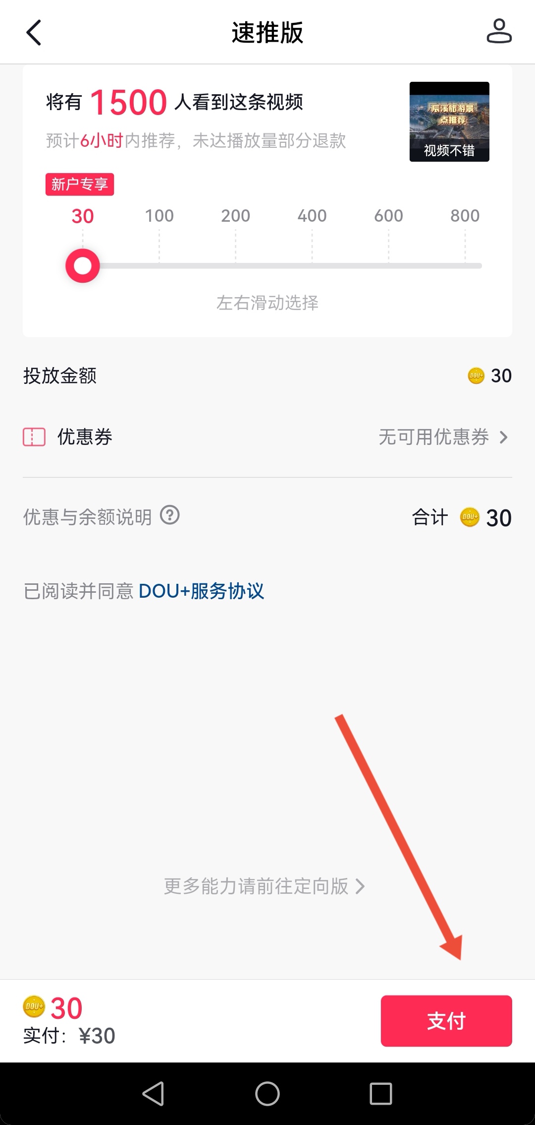 抖音视频没有浏览量是什么原因（为什么我的抖音没有浏览量？）