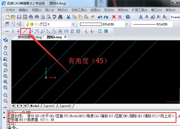 cad构造线怎么画（关于cad构造线快捷键命令）