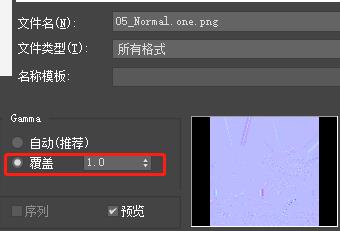 3dmax怎么贴材质渲染（3dmax材质贴图渲染教程）