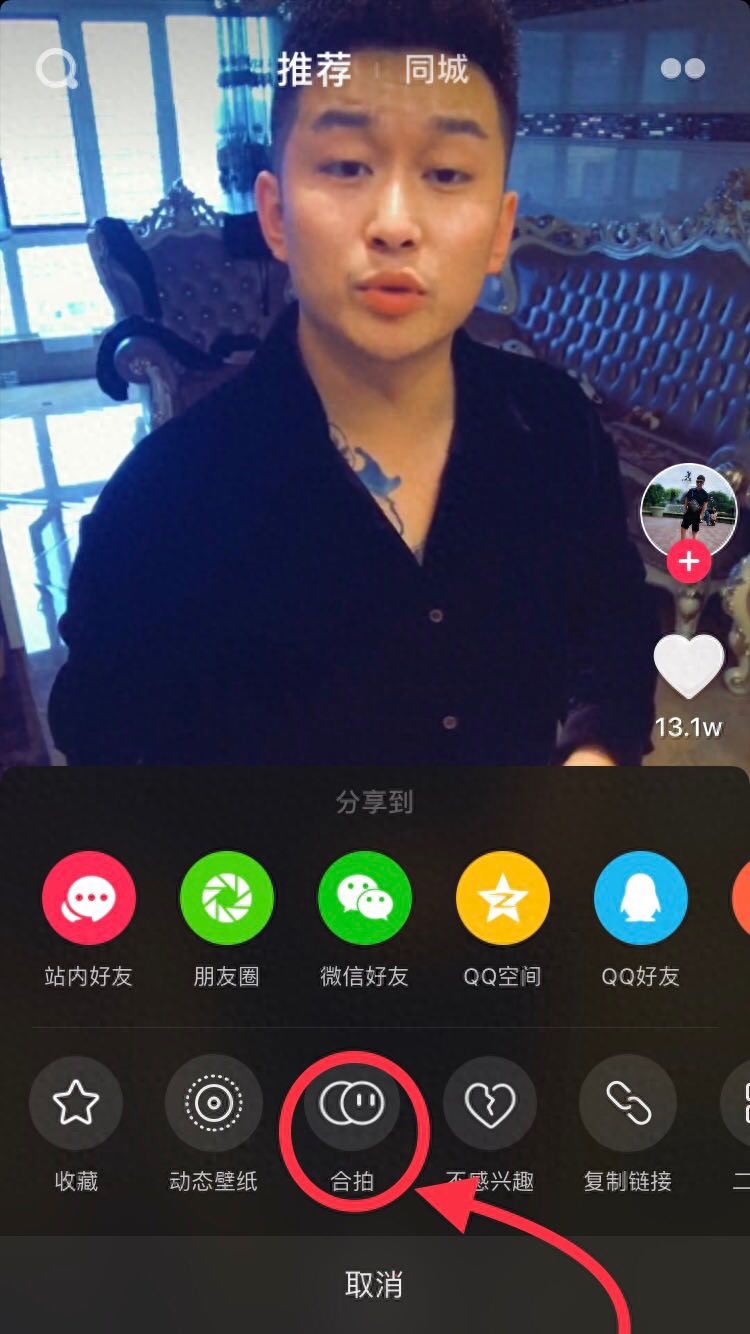 抖音怎么合拍对唱歌曲（抖音一半是歌词一半人唱怎么弄）