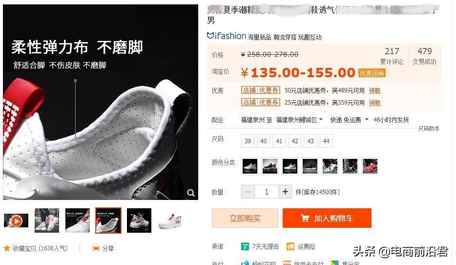 开网店怎么样啊好做吗（淘宝开店经验分享） - 12345678