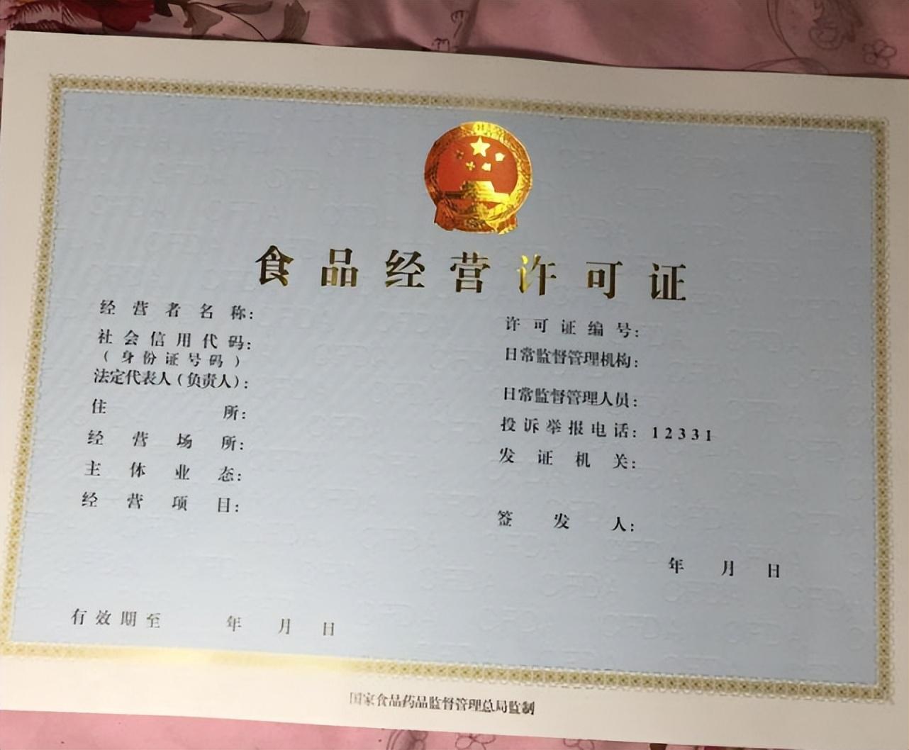 食品怎么入驻抖音（抖音卖食品的条件）