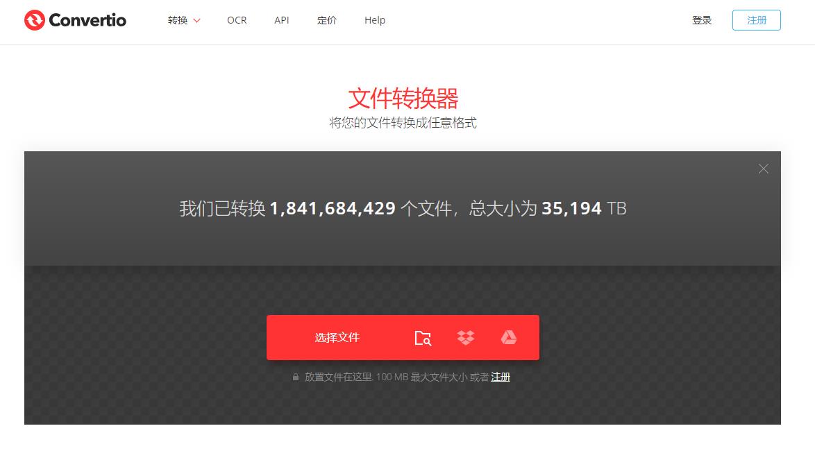 an怎么导出mp4视频（an做的动画转成mp4的办法）