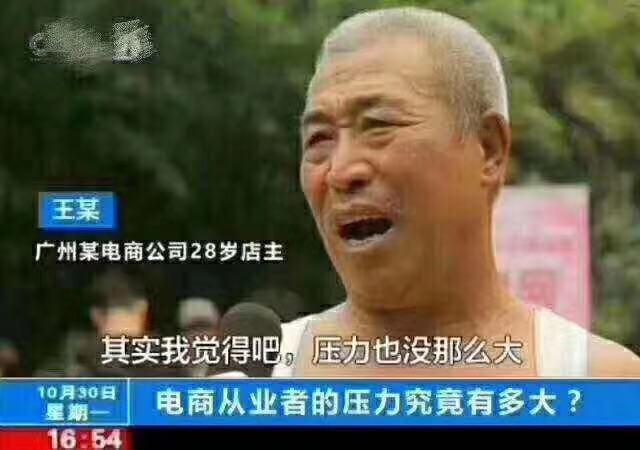 刚做淘宝运营需要学什么（零基础做淘宝运营的相关教学） - 12345678