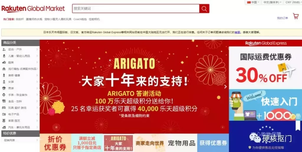 海淘直邮购物网站有哪些（国内比较有名的海淘网站） - 12345678