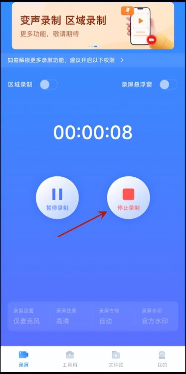 怎么把录制好的视频做直播（非常简单易操作的方法）