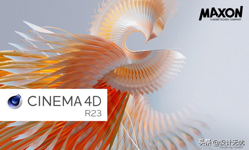 c4d安装哪个版本（c4d最新版本了解）