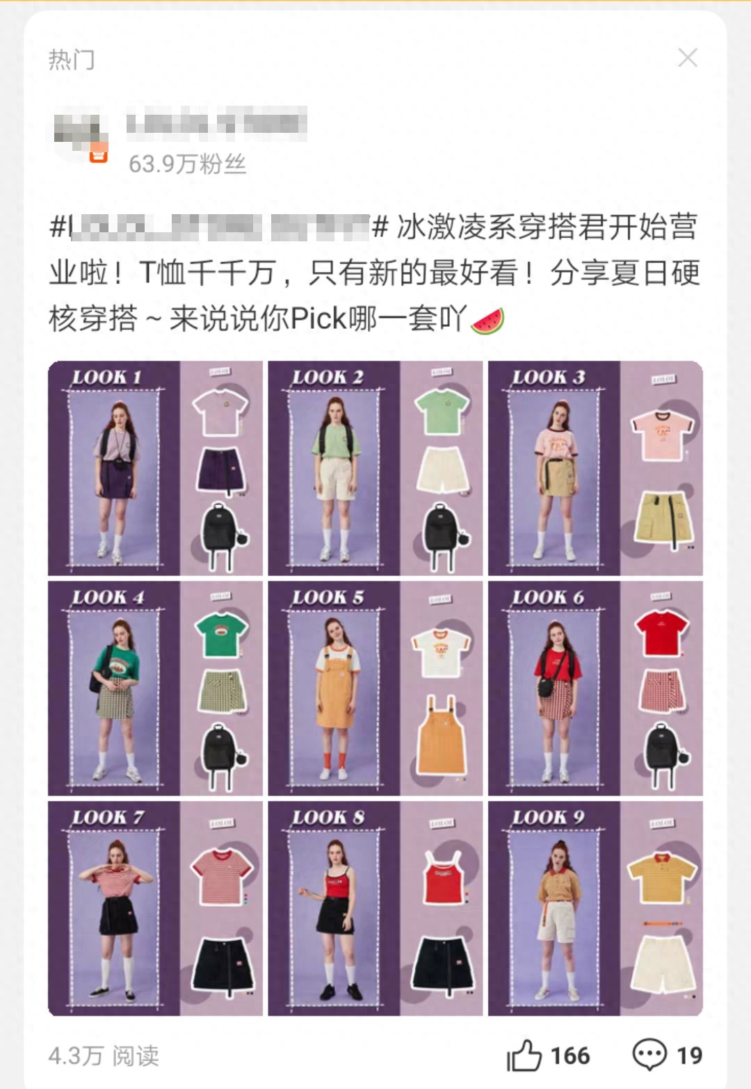 淘宝是先上架还是先测款（如何测试）