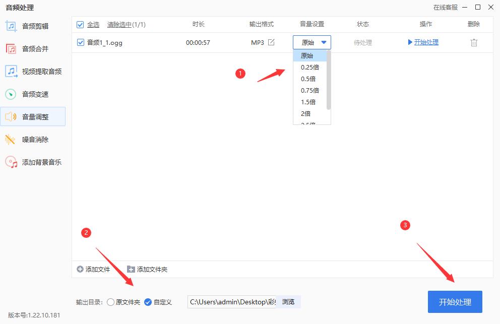 抖音合唱声音太小怎么办（抖音怎么放伴奏自己唱）