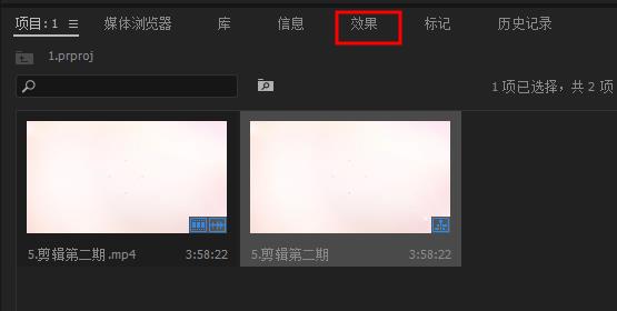 pr视频防抖动效果在哪里（关于pr防止视频抖动的调整参数）