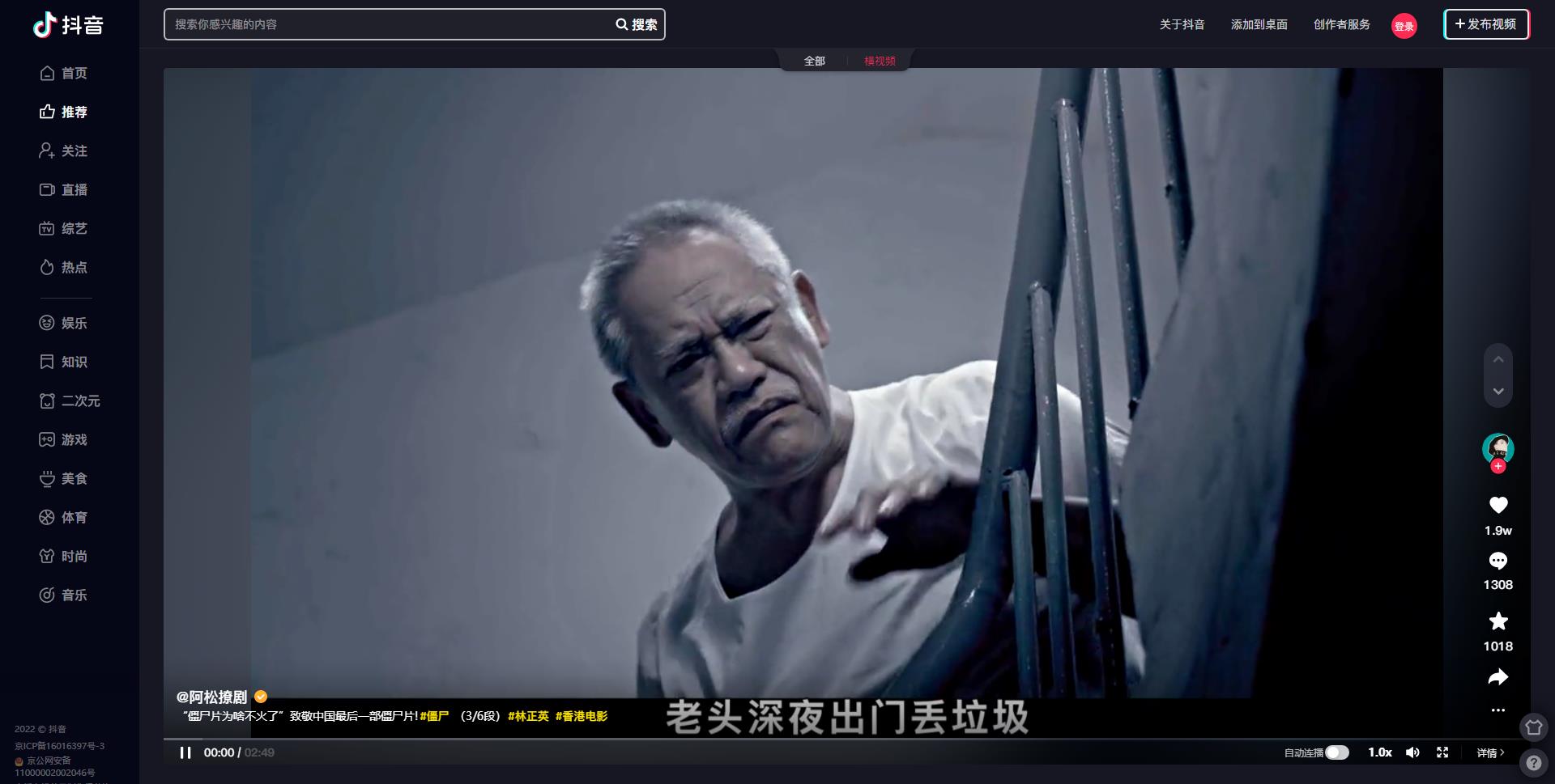 手机抖音分身怎么弄（方法步骤）
