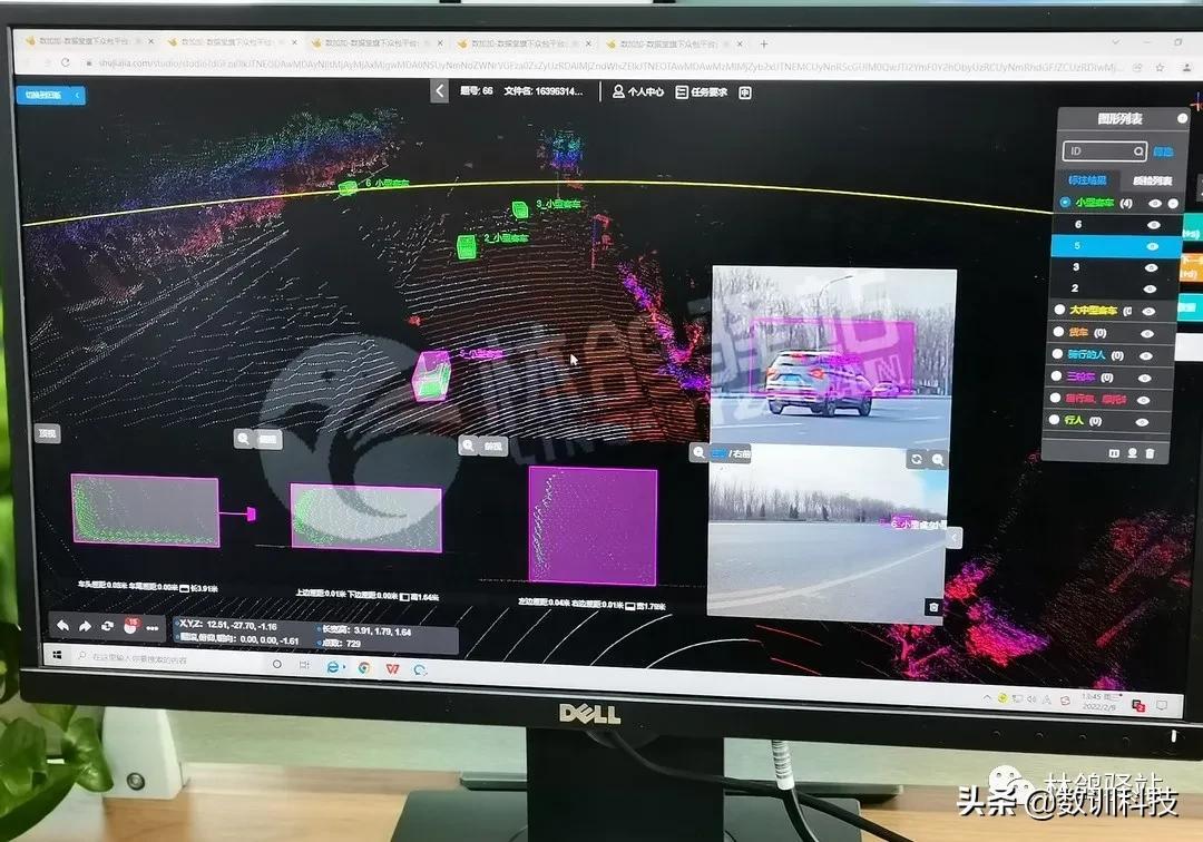 3d标注是什么意思（数据标注3d教程了解）