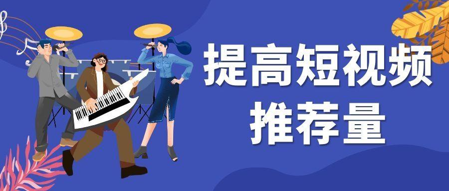 自己拍的抖音视频怎么删除（抖音短视频怎么删除）