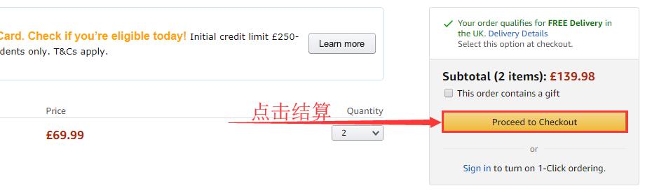 英国亚马逊海淘教程（亚马逊下单直邮攻略）