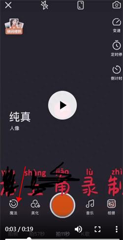抖音超强变身术怎么拍（变身视频怎么拍出来的）