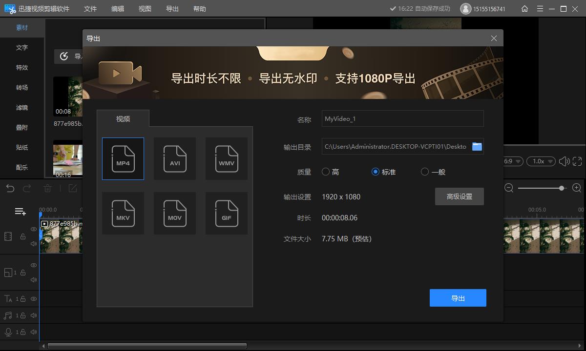 优酷下载的视频怎么转成mp4（优酷的视频转成mp4）