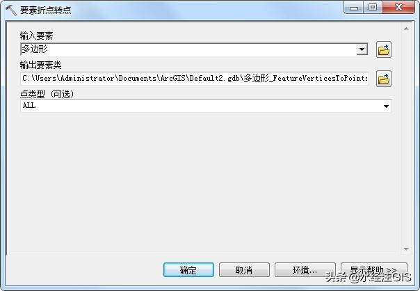 arcgis怎么画线怎么闭合（arcgis画线闭合快捷键）