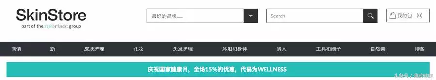 最新海购网站排名榜（最靠谱的五个海淘app介绍）