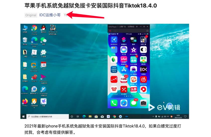 抖音怎么更新最新版本苹果手机（抖音特效如何恢复原来的版本）