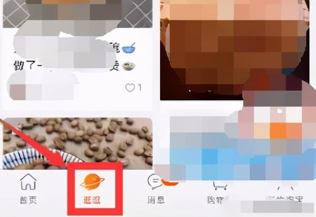 微淘是逛逛吗一样吗（淘宝跟逛逛的区别讲解）