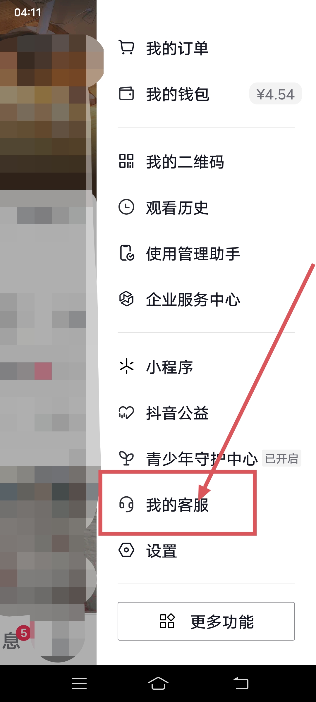 抖音短视频字幕滚动怎么制作（抖音文案怎么取消滚动？）