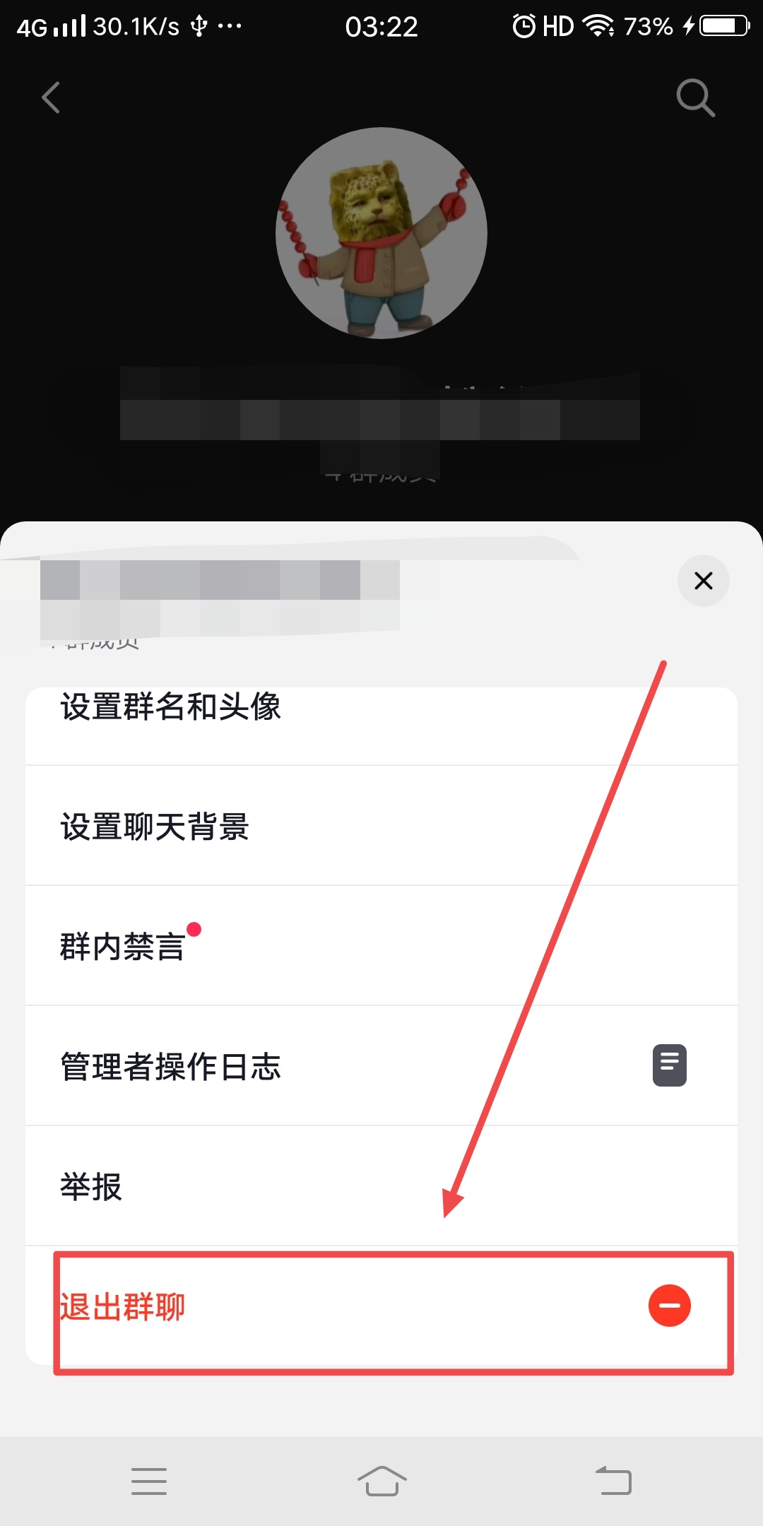 抖音直播怎么取消管理员（抖音管理员可以自己退出管理吗？）