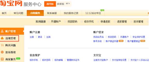 怎么知道自己宝贝降权了（淘宝宝贝降权查看的步骤）