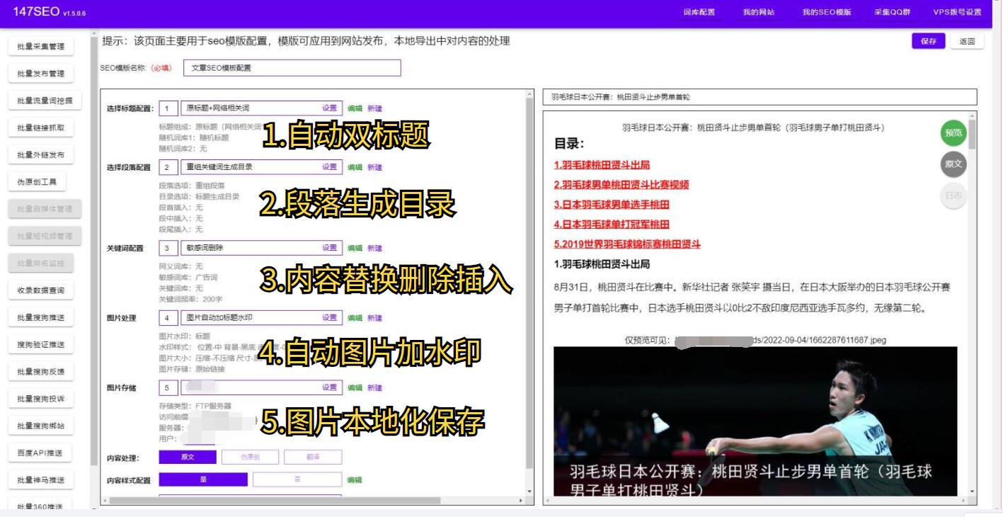 a标签鼠标放上去显示文字（鼠标放上去显示内容的设置）