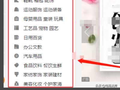 电商一件代发怎么补单（淘宝补单方法和流程） - 12345678