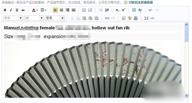 速卖通怎么发布产品 速卖通怎么发布产品？